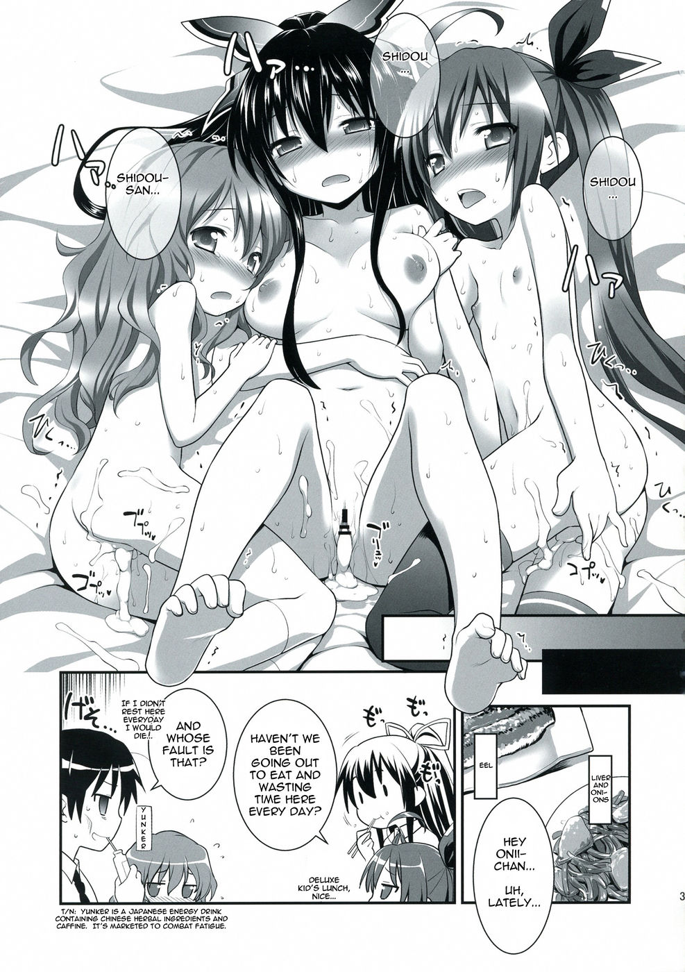 Hentai Manga Comic-Highschool of the Date-Read-35